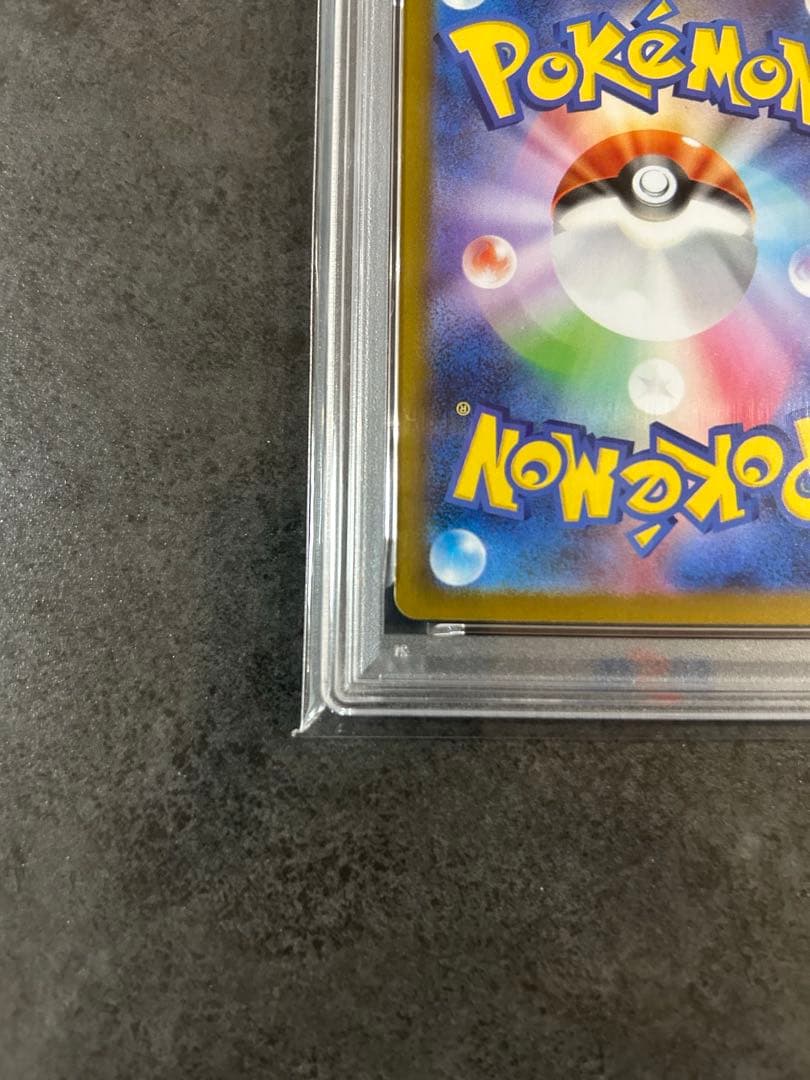 【psa10】メガリザードンX ex SAR