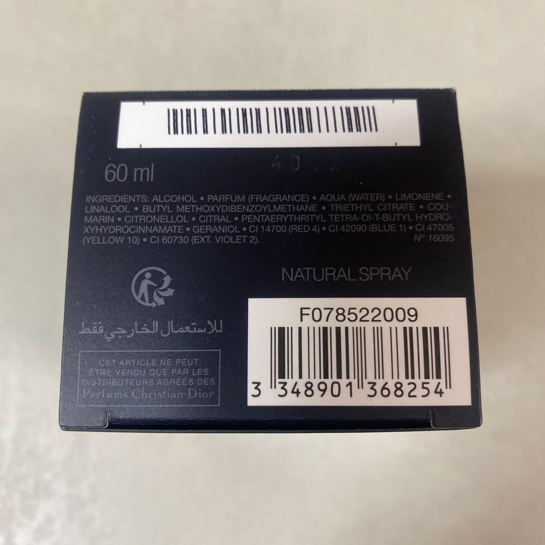 新品　Dior SAUVAGE 60ml Eau de Parfum ソバージュ