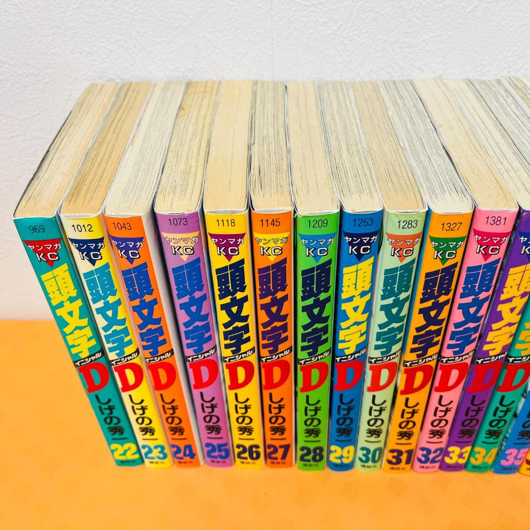 『頭文字D』1～44巻セット 中古コミック