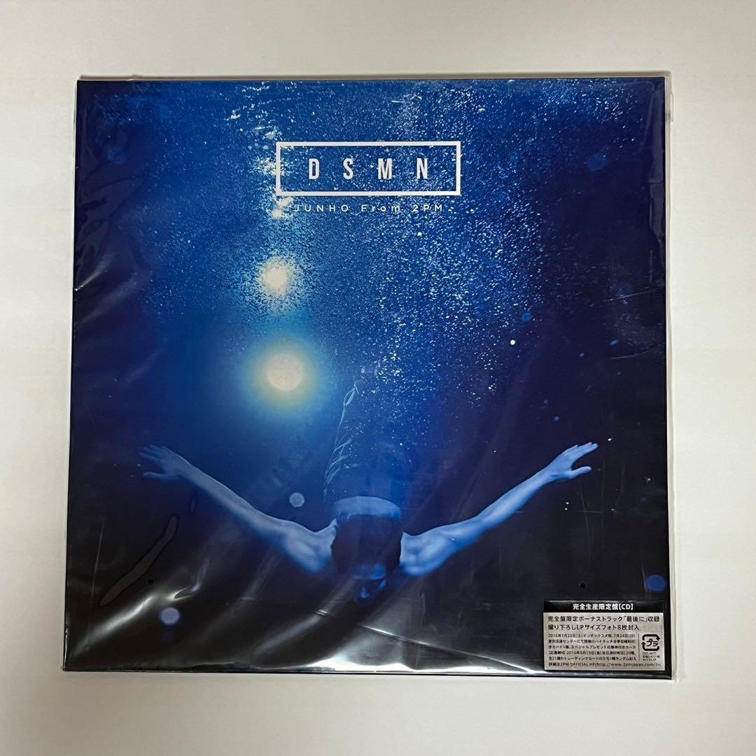2PM ジュノDSMNリパッケージ盤 LP盤 完全生産限定盤 新品 CD