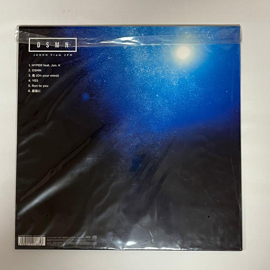 2PM ジュノDSMNリパッケージ盤 LP盤 完全生産限定盤 新品 CD