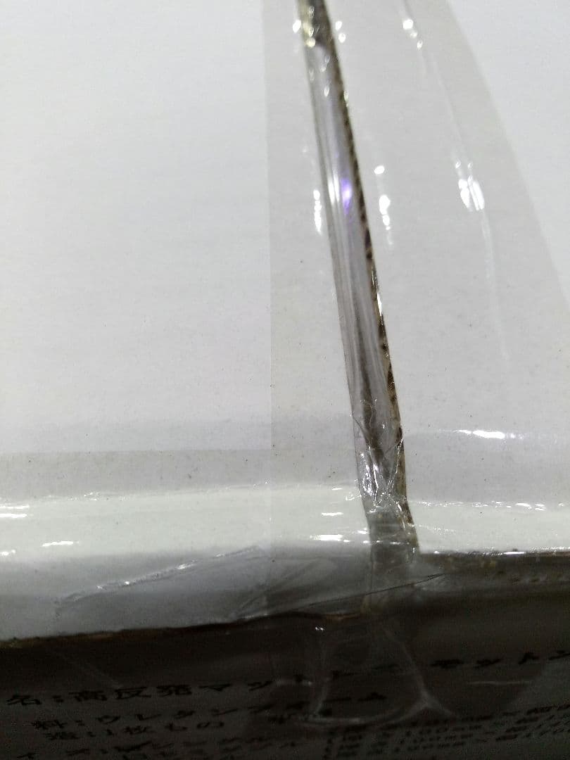 未開封　モットン　高反発マットレス　シングル　かため　280ニュートン