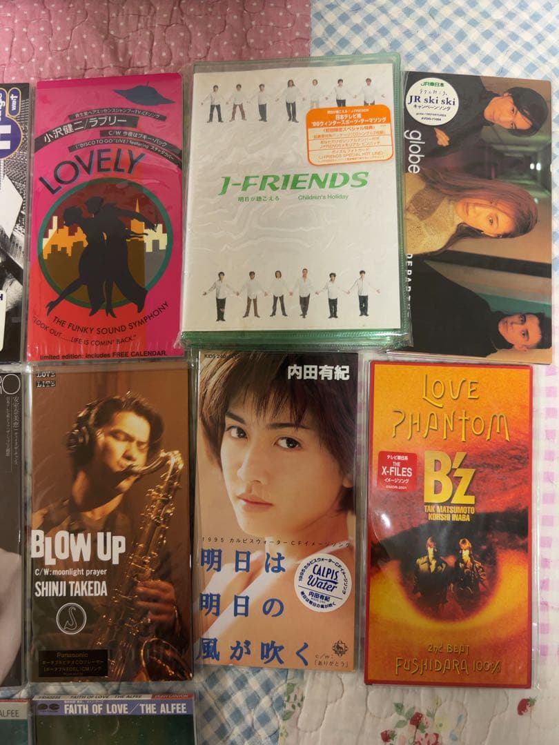 懐かしい　CD セット　8センチ