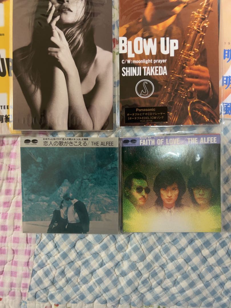 懐かしい　CD セット　8センチ