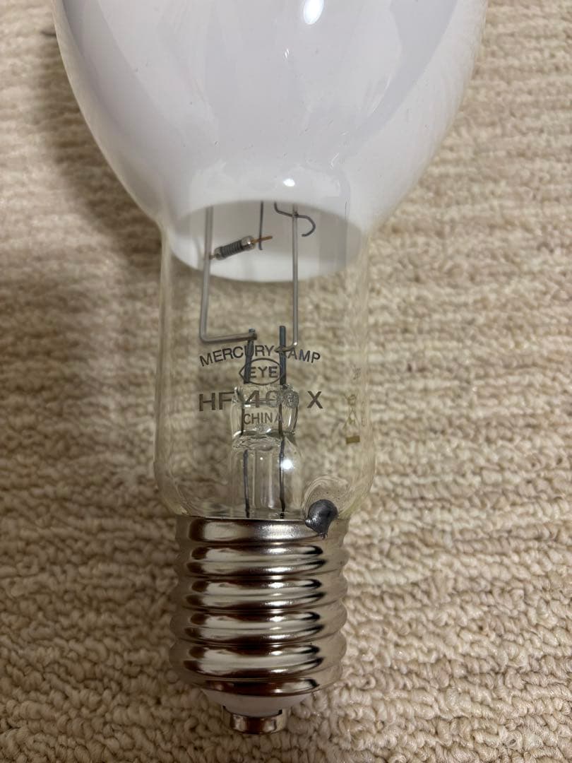 IWASAKI HIDランプ HF400X 400ワット【8個入り】