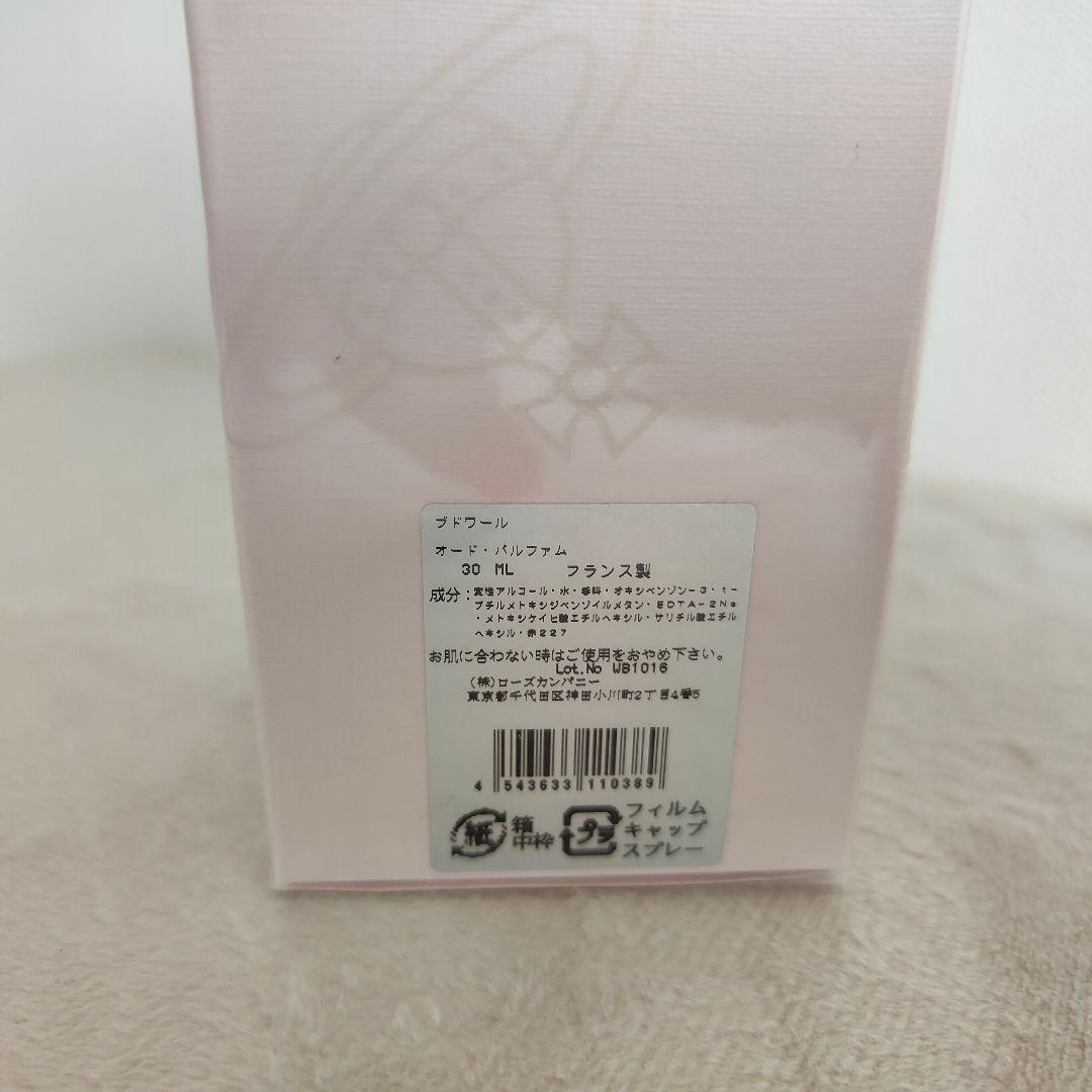 VIVIENNE WESTWOOD ブドワール EDP 30ml