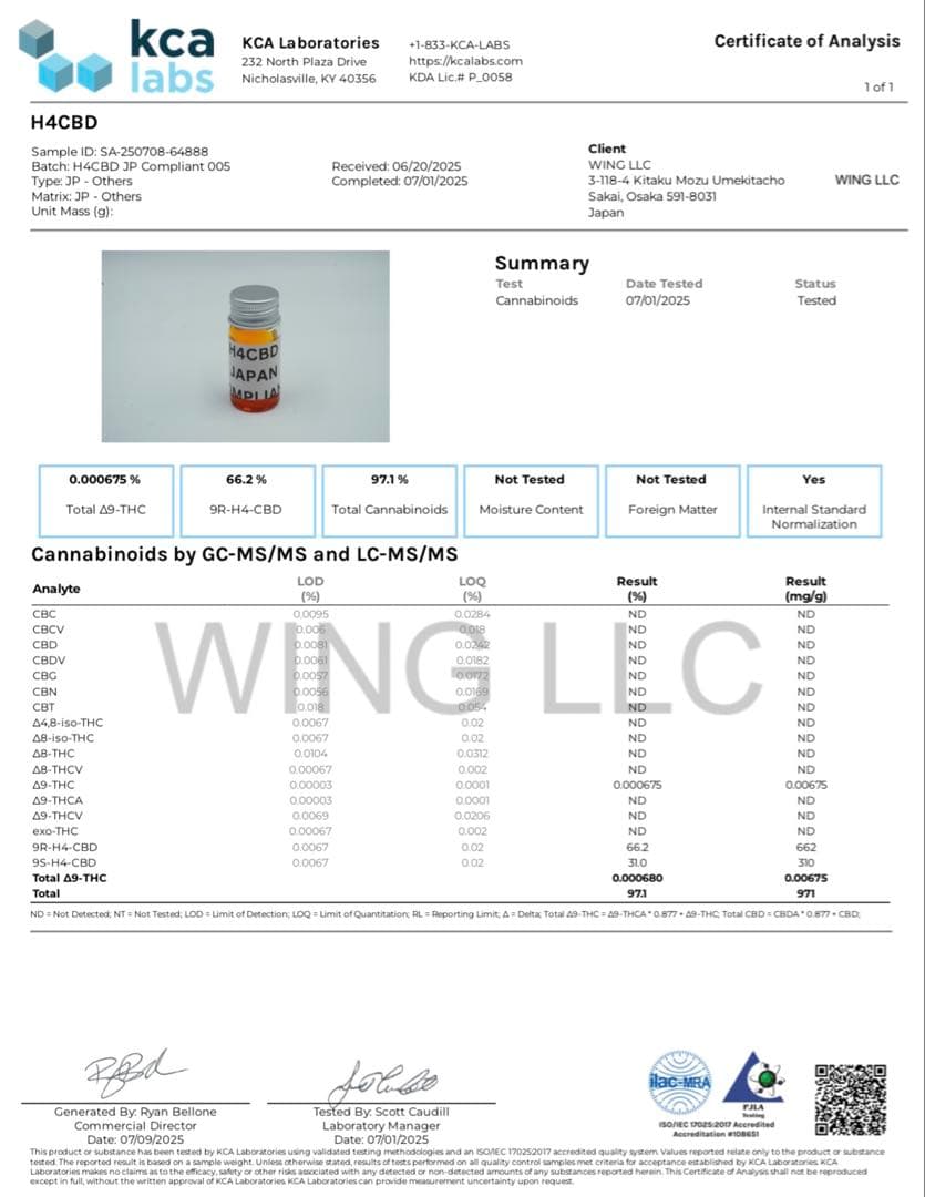 H4CBD 高純度リキッド原料 97.1%（高粘度ディスティレート） 1kg