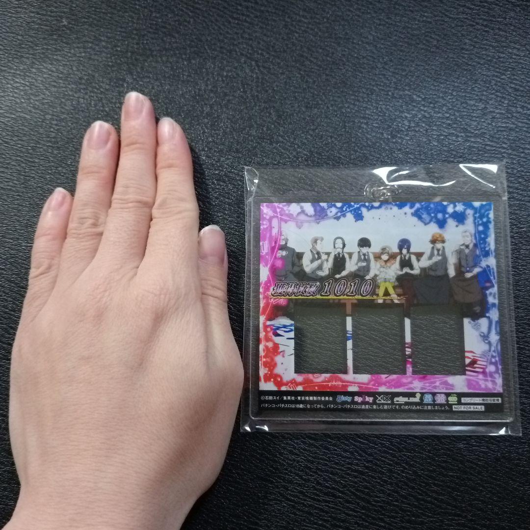 パチスロ 東京喰種 あんていく アクリルキーホルダー 金木研 霧嶋董香