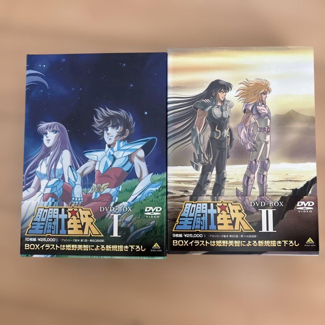 聖闘士星矢 DVD-BOX Ⅰ Ⅱセット　美品　一部未開封品あり