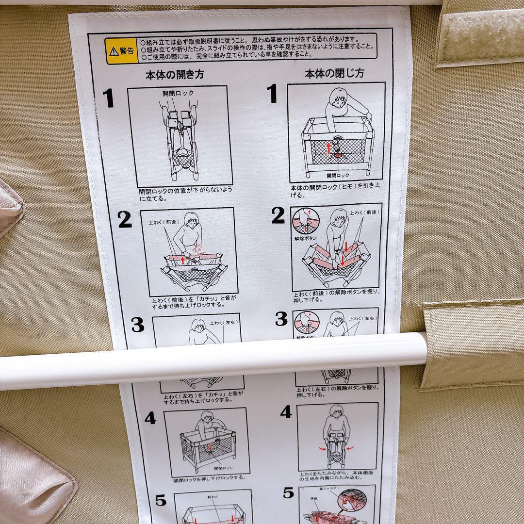 Aprica ココネル ベビーベッド ココア 折りたたみ プレイヤード