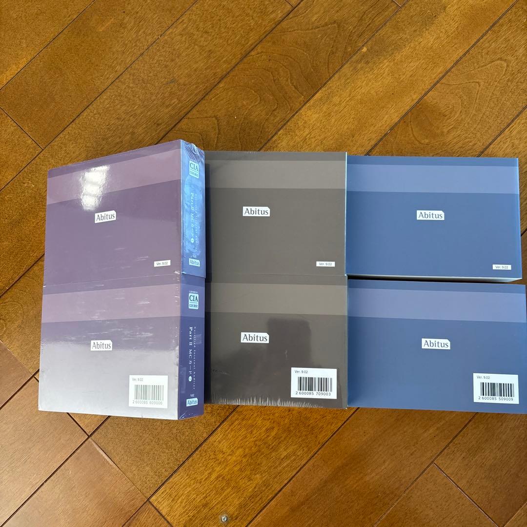 Abitus CIA MCカードPart1,2,3全8冊