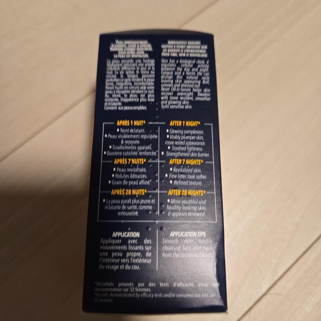 【新品未使用】ロクシタン イモーテル オーバーナイト リセットセラム 50ml