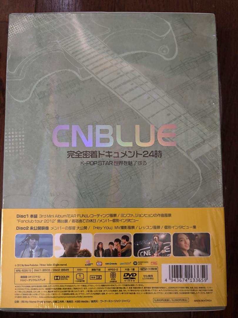 CNBLUE 完全密着ドキュメント24時 DVD