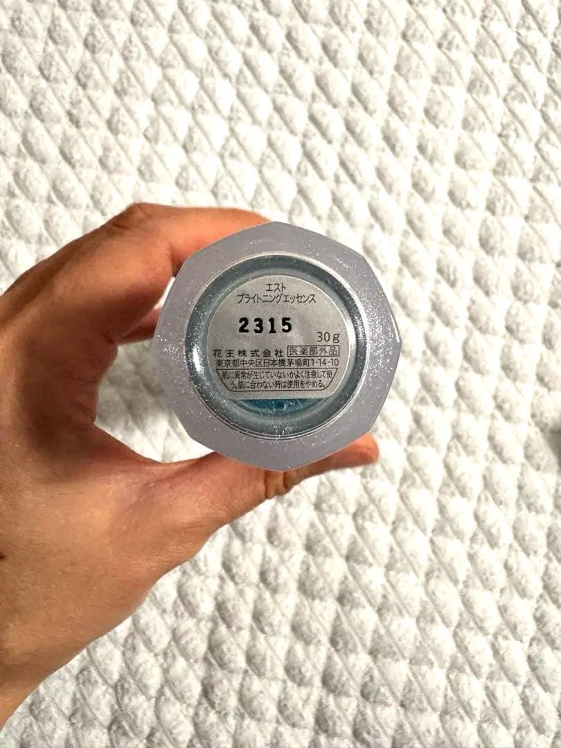 【エスト】ブライトニングエフェクトエッセンス