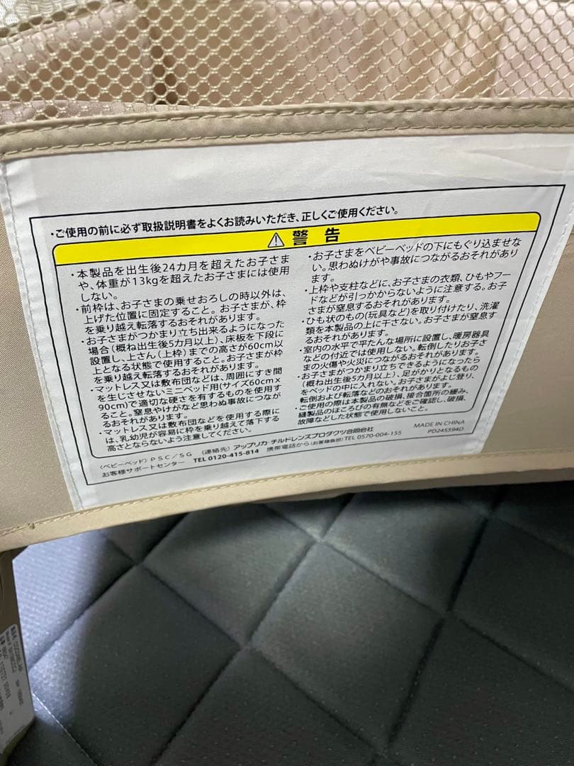 Aprica ココネルエアー　ココアブラウン