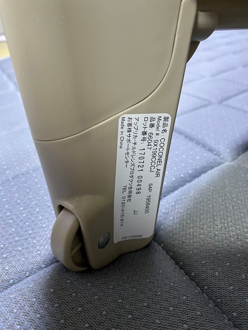 Aprica ココネルエアー　ココアブラウン