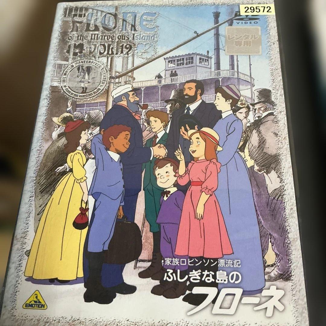 世界名作劇場　最終話シリーズ　フランダースの犬他　バラ売りOK