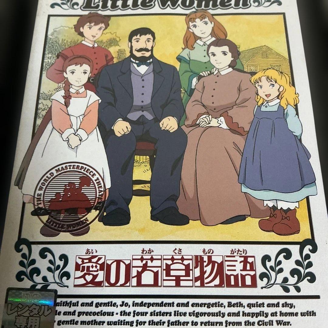 世界名作劇場　最終話シリーズ　フランダースの犬他　バラ売りOK