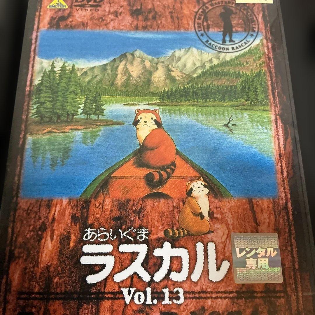 世界名作劇場　最終話シリーズ　フランダースの犬他　バラ売りOK