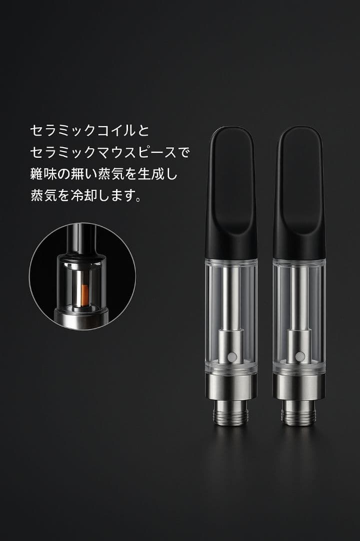 【新品】アトマイザー 0.5ml ×100本 ブラック　ベイプ　リキッド　CBD