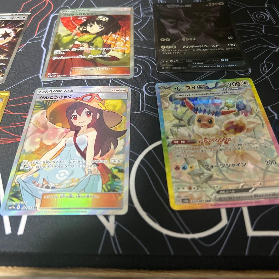 t*m様 ポケモンカード引退品　エリカのおもてなし　ゼクロムex bwr 観光客