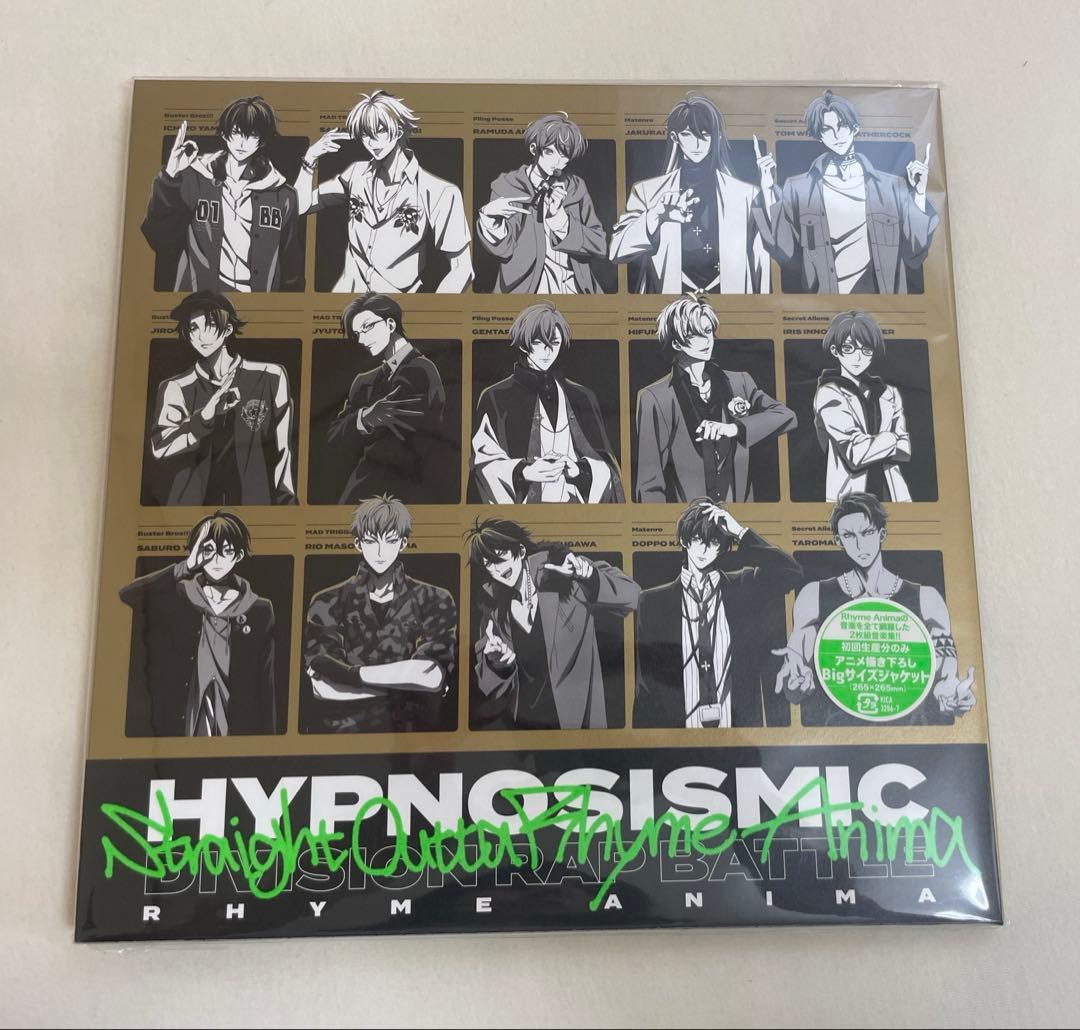 ヒプノシスマイク CD DVD セット