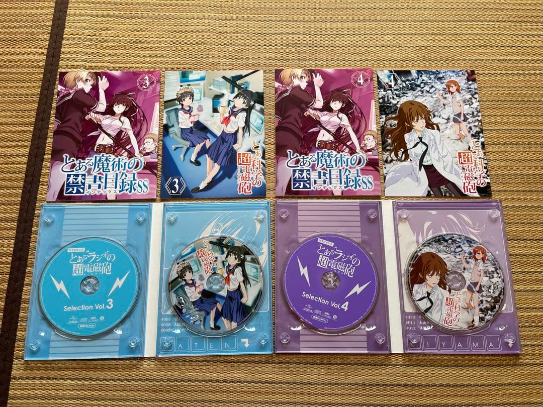 とある科学の超電磁砲Blu-ray全巻セット