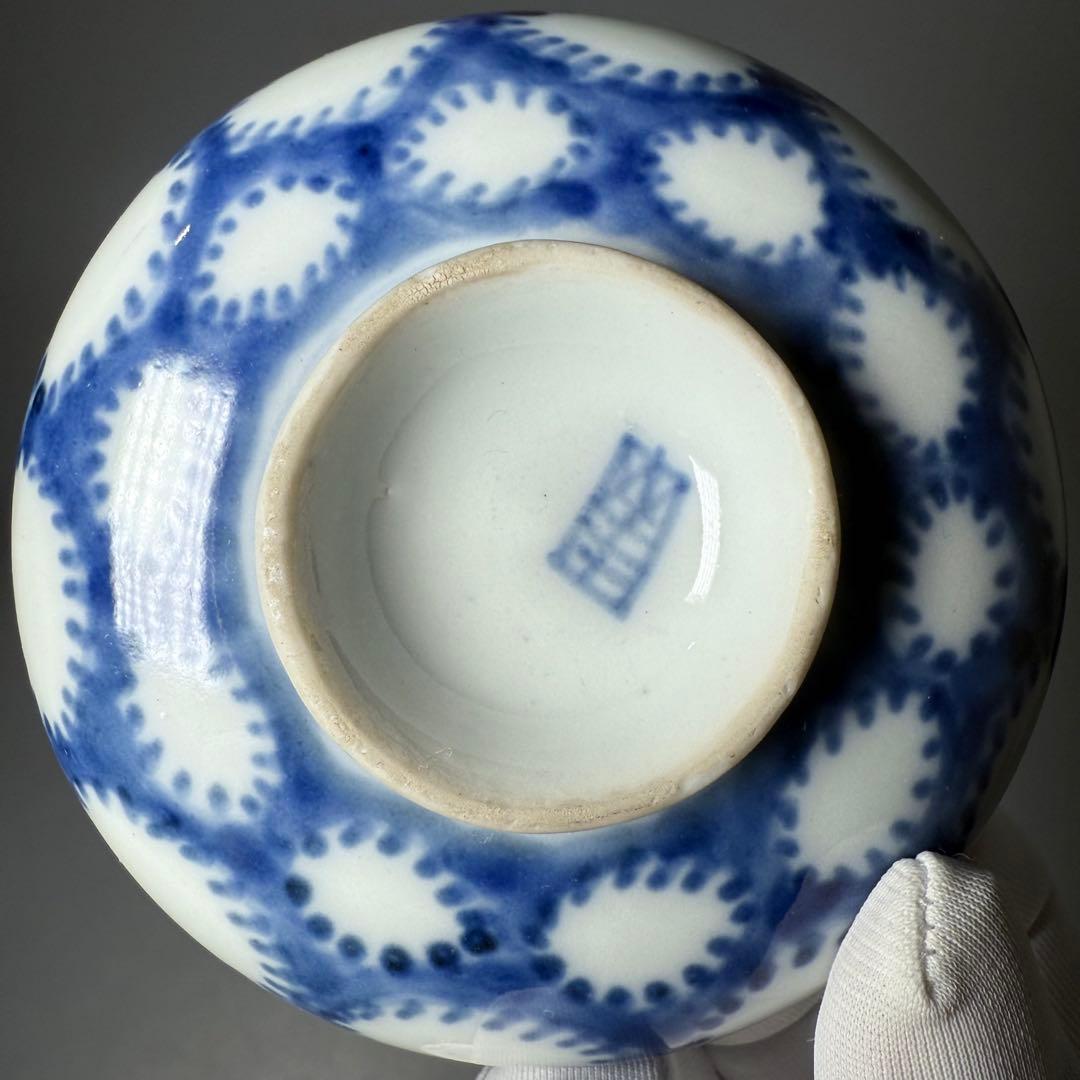 古伊万里　染付雪輪文蓋茶碗　六客　江戸時代後期　品格　可愛らしい器　料理屋