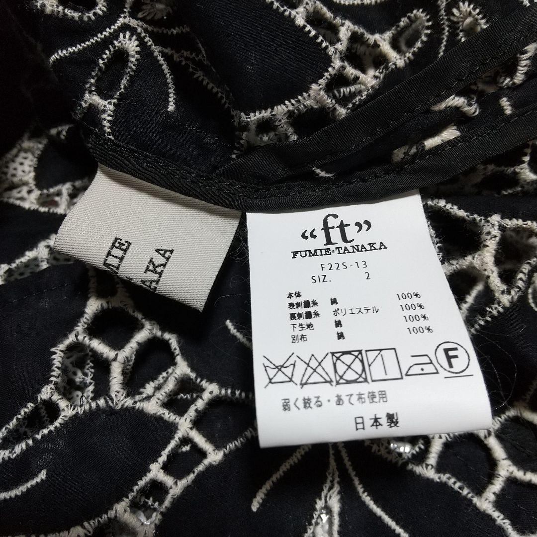 【専用】ブラウス FUMIE TANAKAフミエタナカ 日本製 黒 綿100%