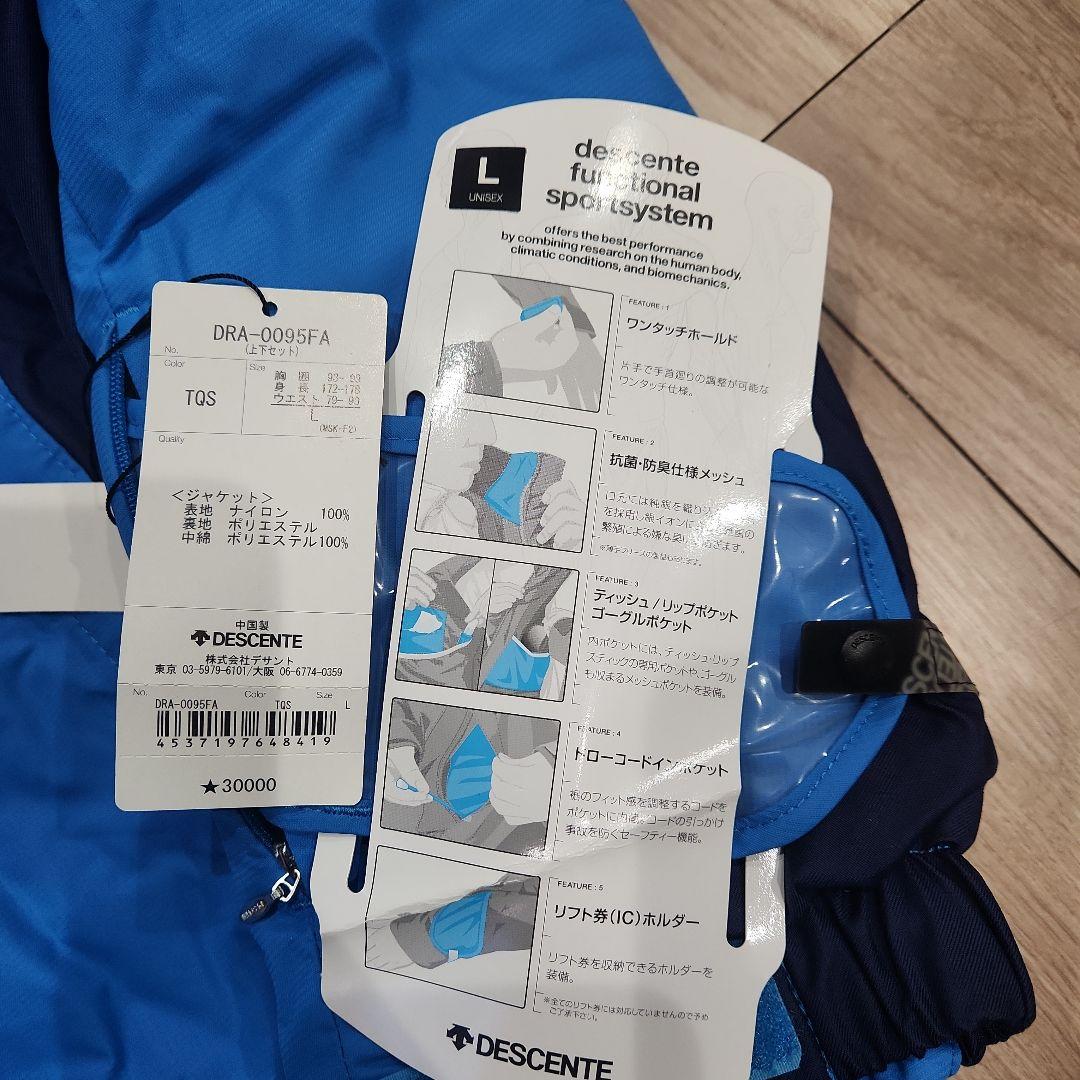 新品未使用 DESCENTE スキーウェア Lサイズ