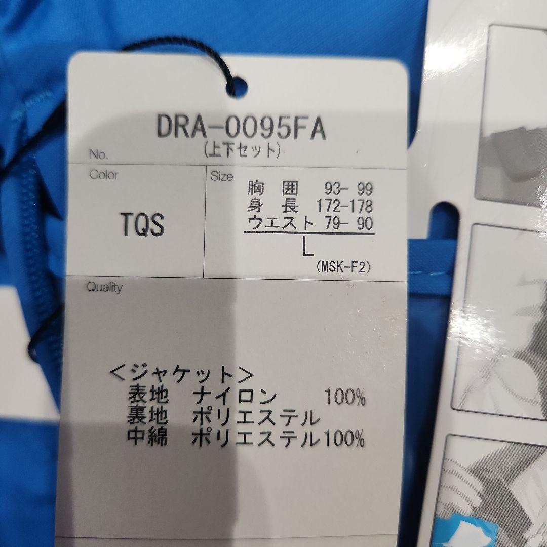 新品未使用 DESCENTE スキーウェア Lサイズ