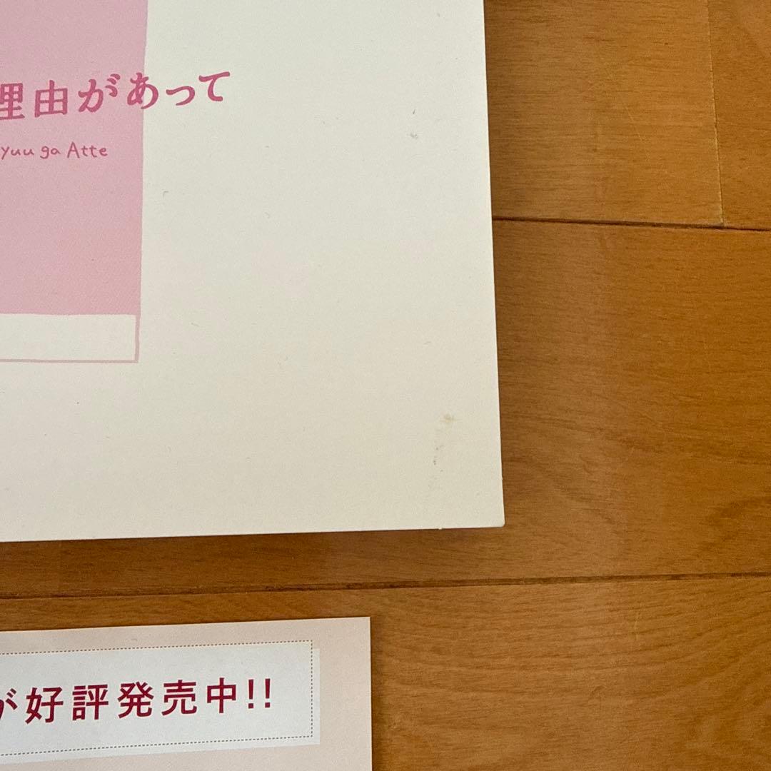 着飾る恋には理由があって Blu-ray BOX〈5枚組〉