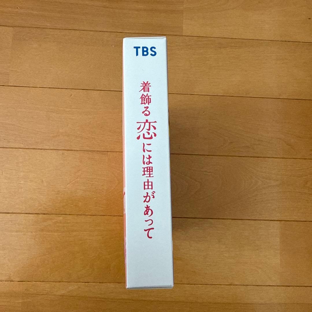 着飾る恋には理由があって Blu-ray BOX〈5枚組〉