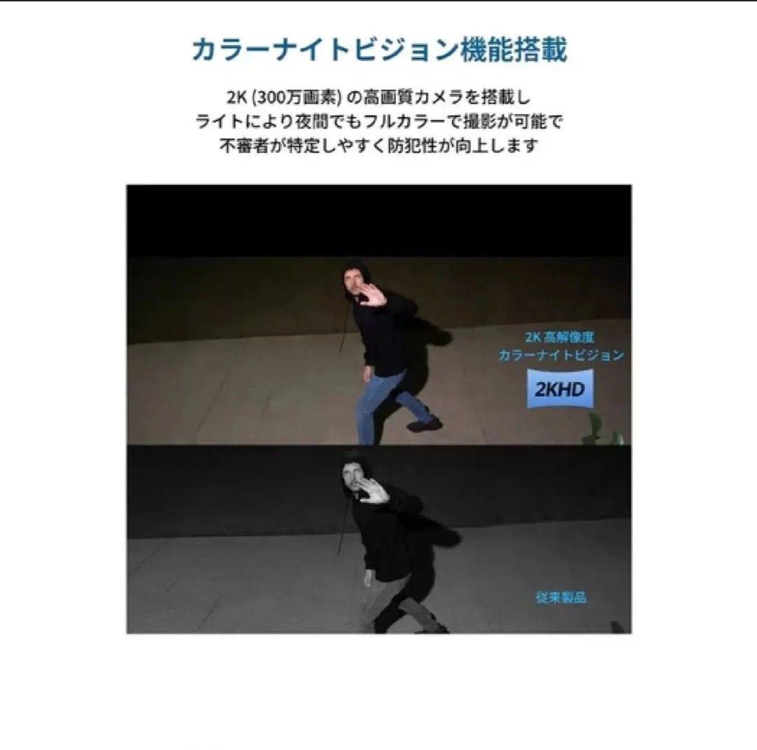 柴吉新品 Anker eufy Solar Wall Light Cam