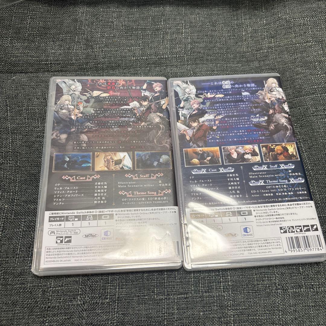 終ヴィル Switch ソフト