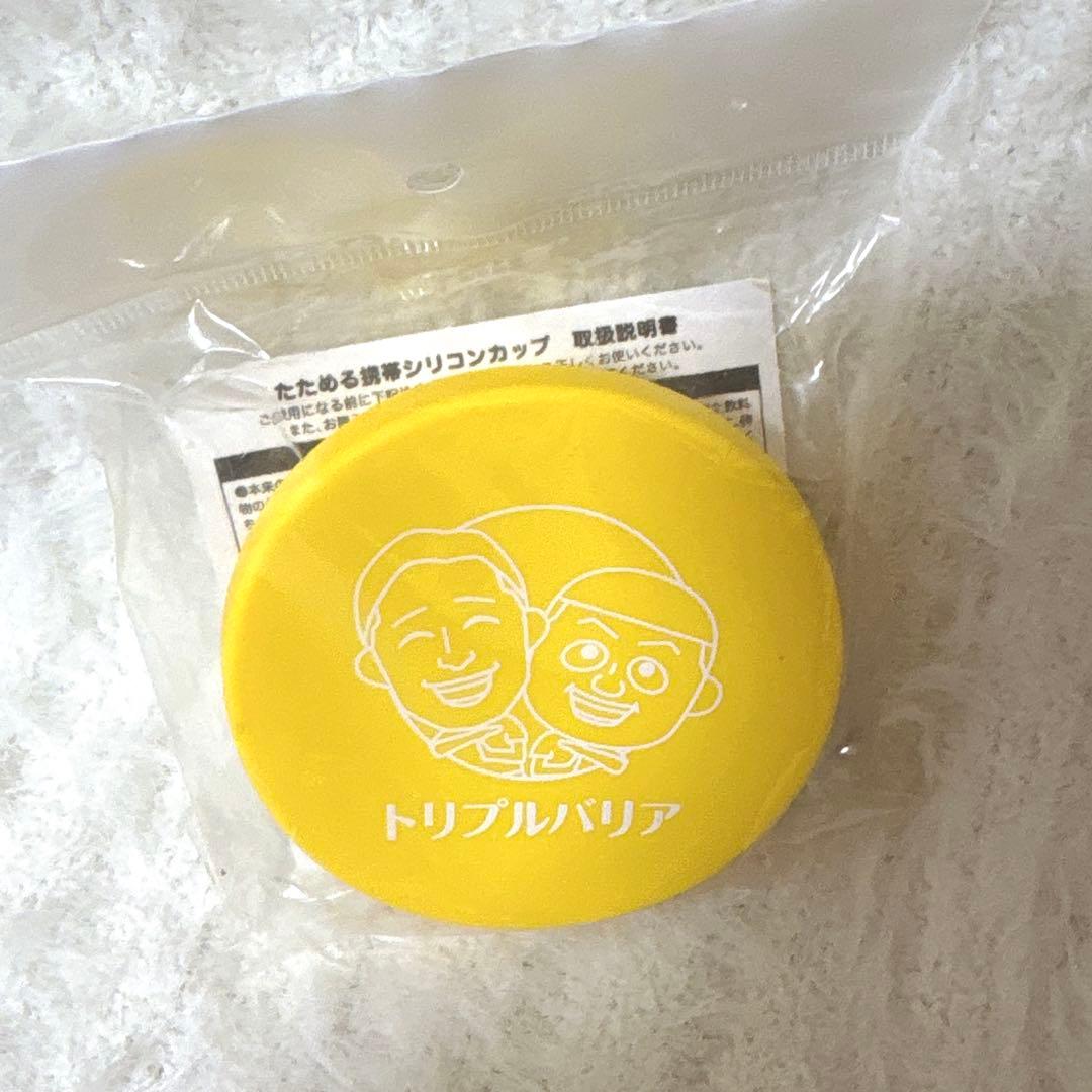 【NISSIN】トリプルバリア　レモン味　91本+専用シェイカー【日清食品】