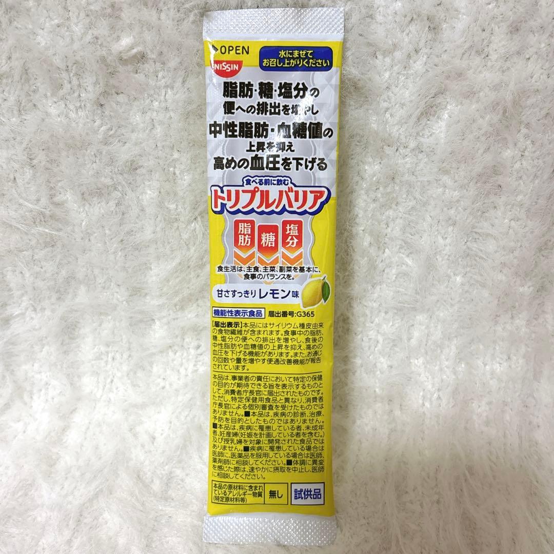 【NISSIN】トリプルバリア　レモン味　91本+専用シェイカー【日清食品】
