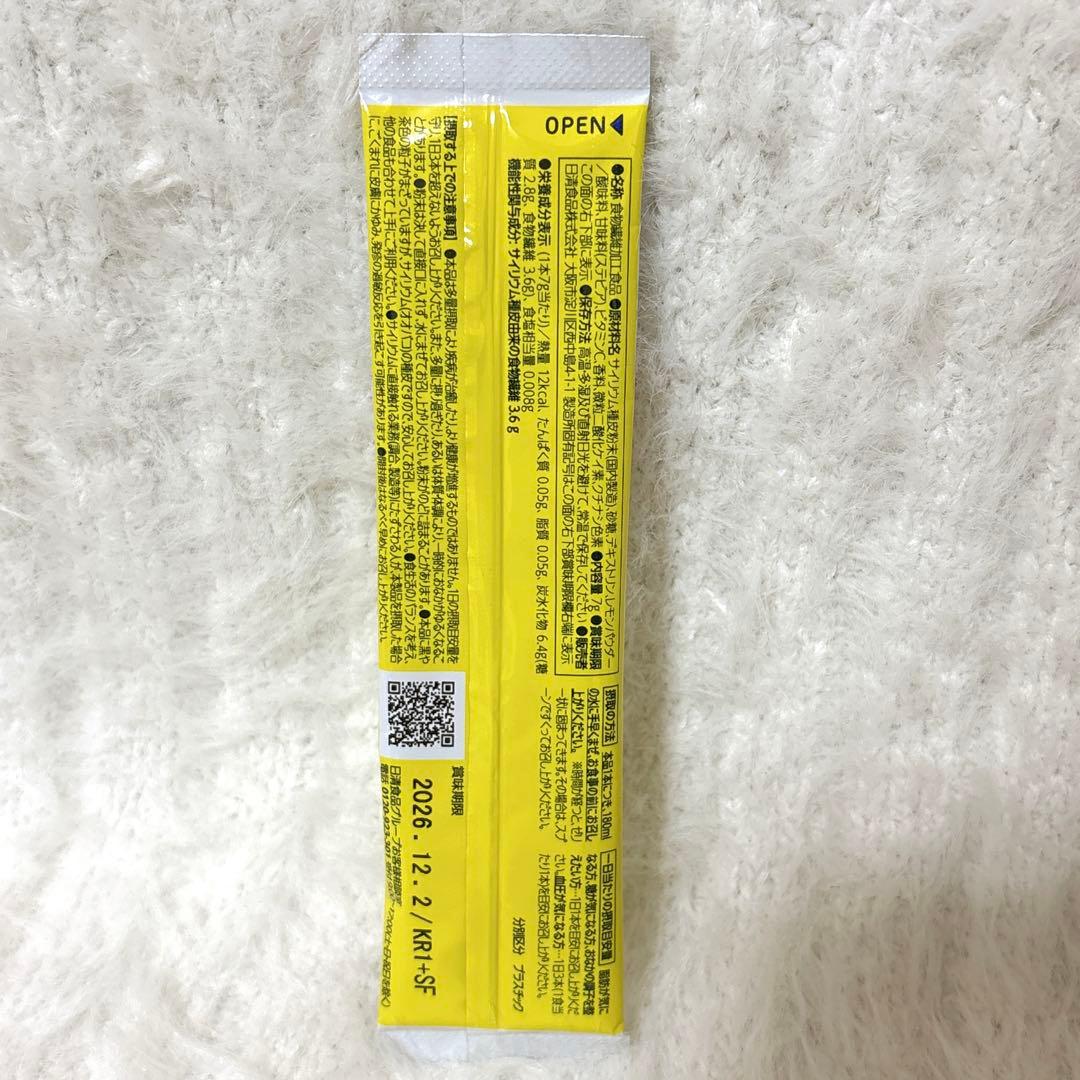 【NISSIN】トリプルバリア　レモン味　91本+専用シェイカー【日清食品】