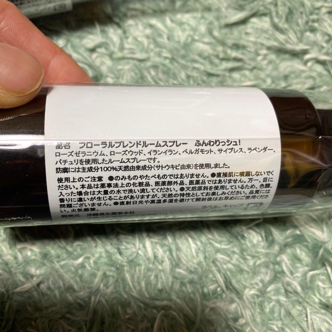 お部屋の香りアロマスプレー 100ml 4種セット