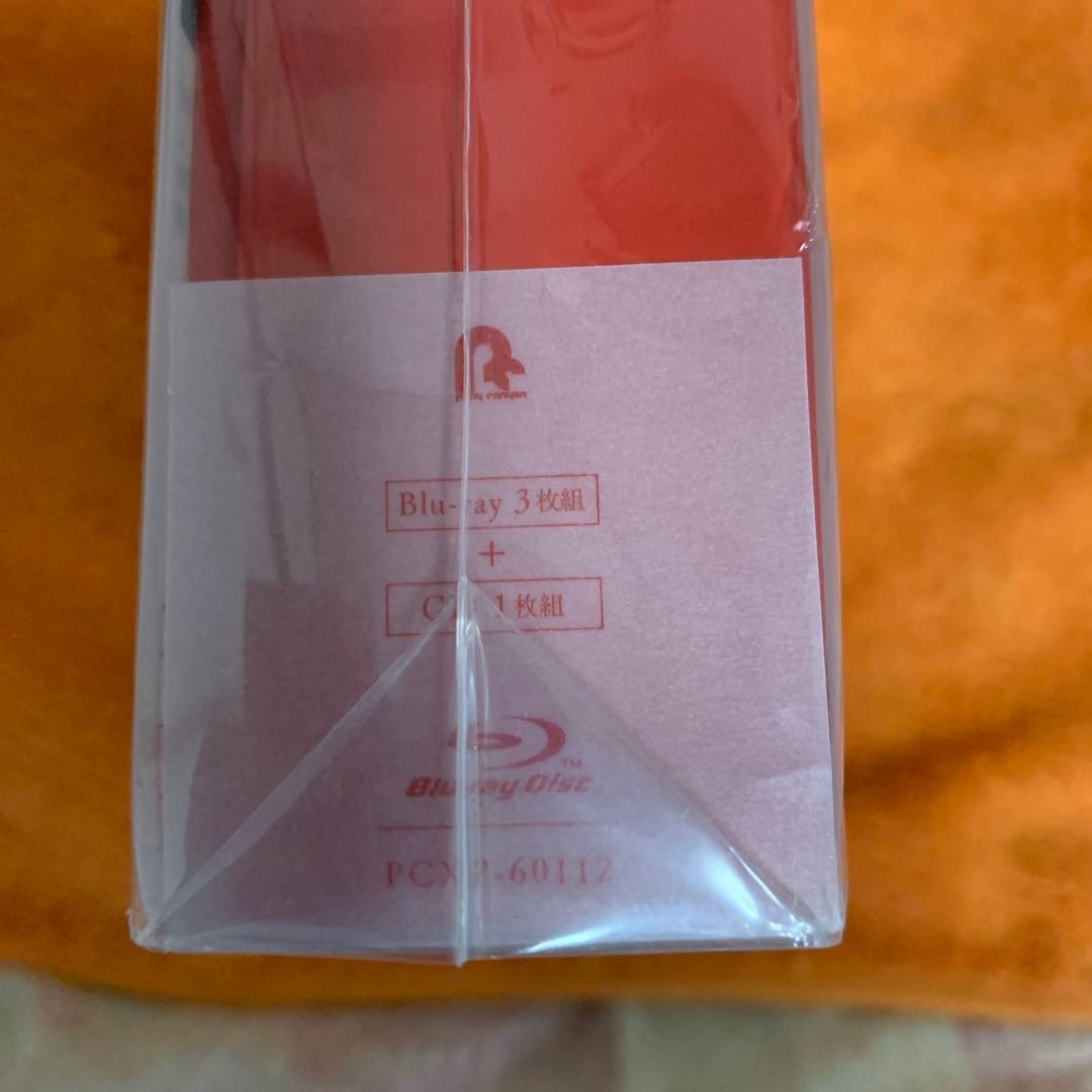 平家物語 Blu-ray box〈3枚組〉