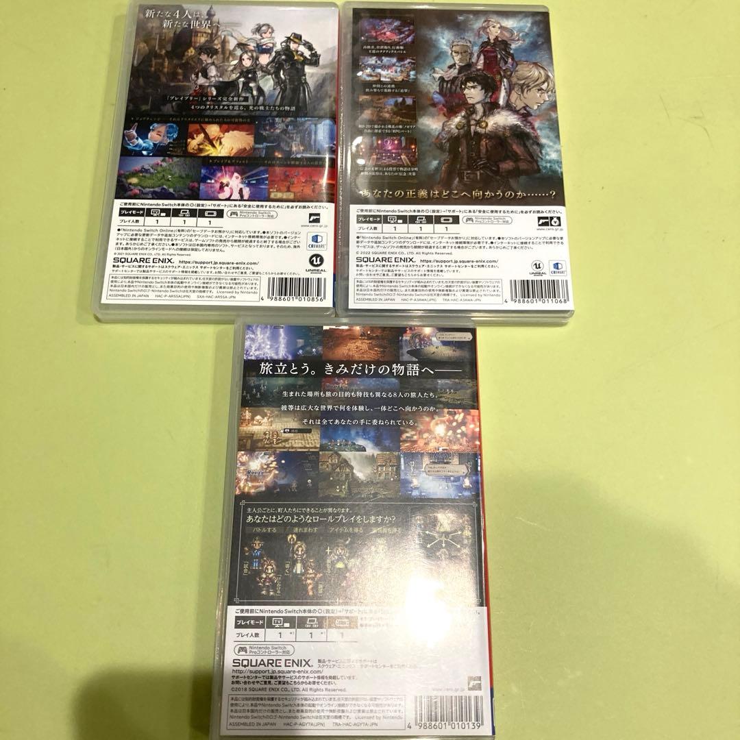 スイッチ ソフト