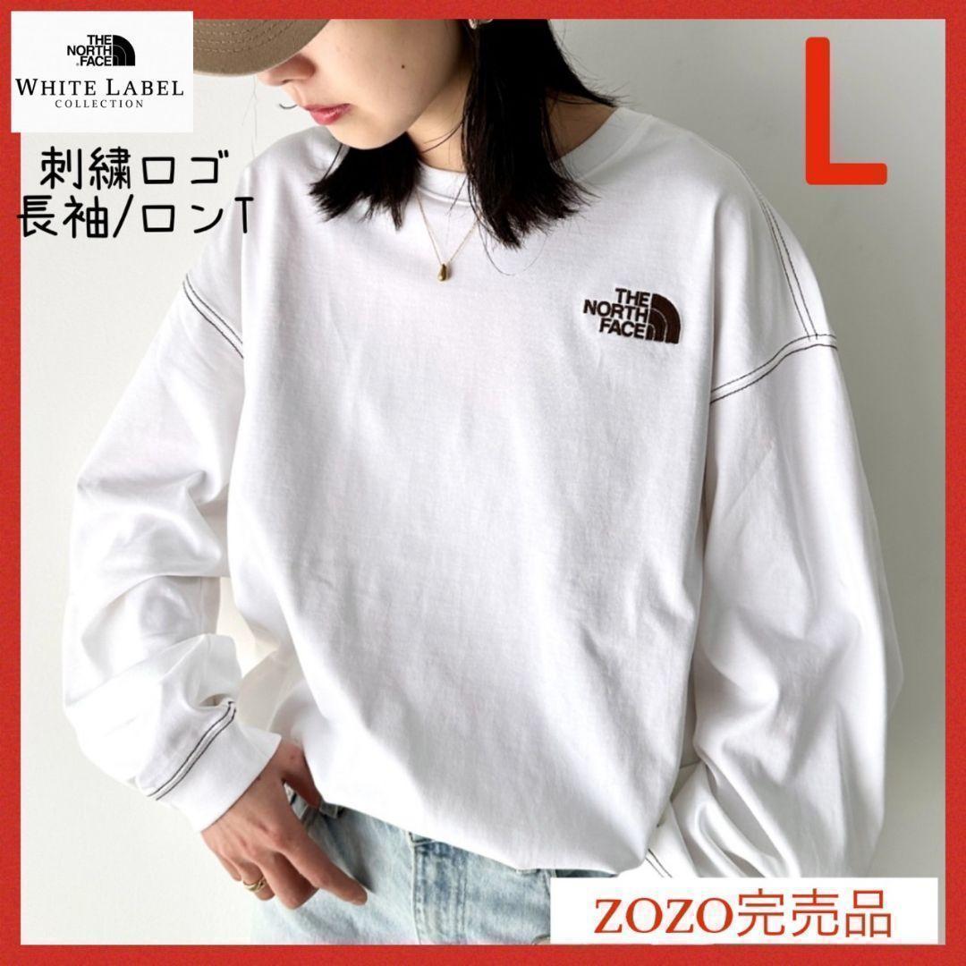 ‼️完売品‼️ 韓国限定ノースフェイス ロゴ刺繍 ステッチ 長袖 ロンT L