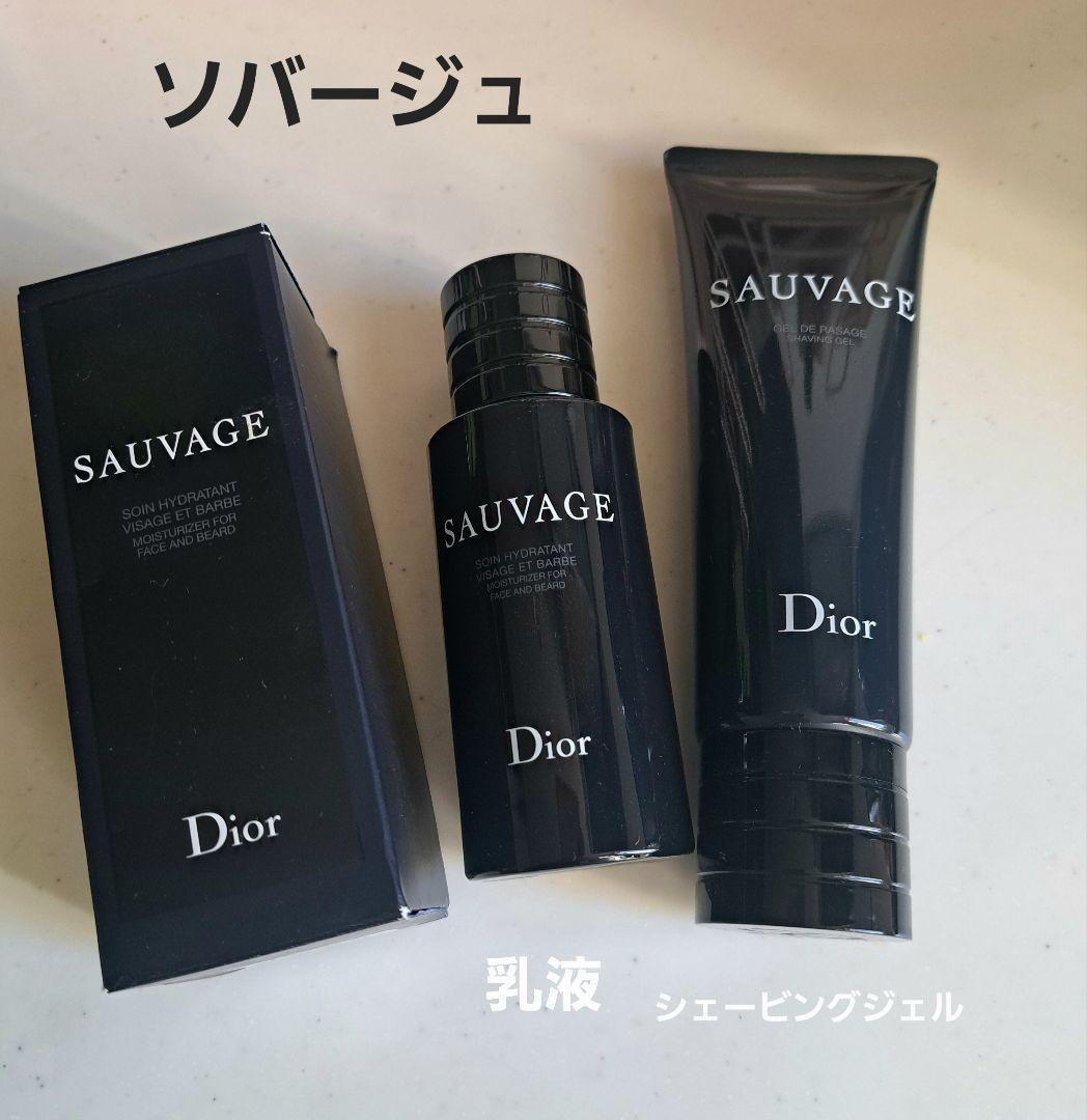 Dior ソバージュ乳液とシェービングジェル新品未使用