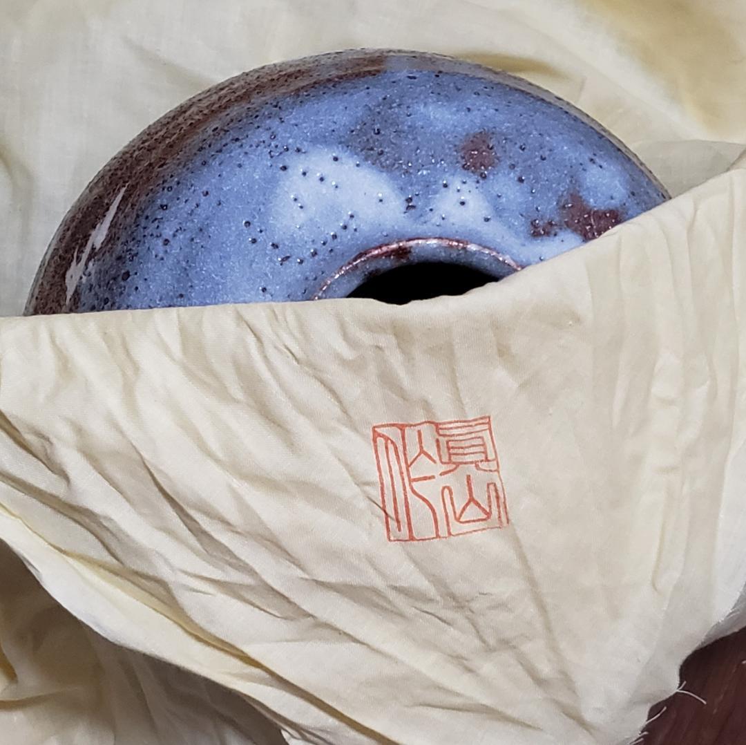 美濃焼 真山窯 伝統工芸士 伊藤真司 作 鼡志野 箱入 説明証明書 付 壺 花瓶