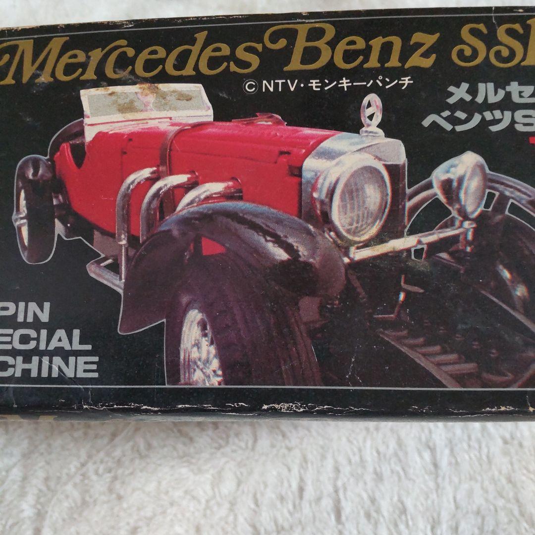 ルパン三世ポピニカベンツSSK箱付き