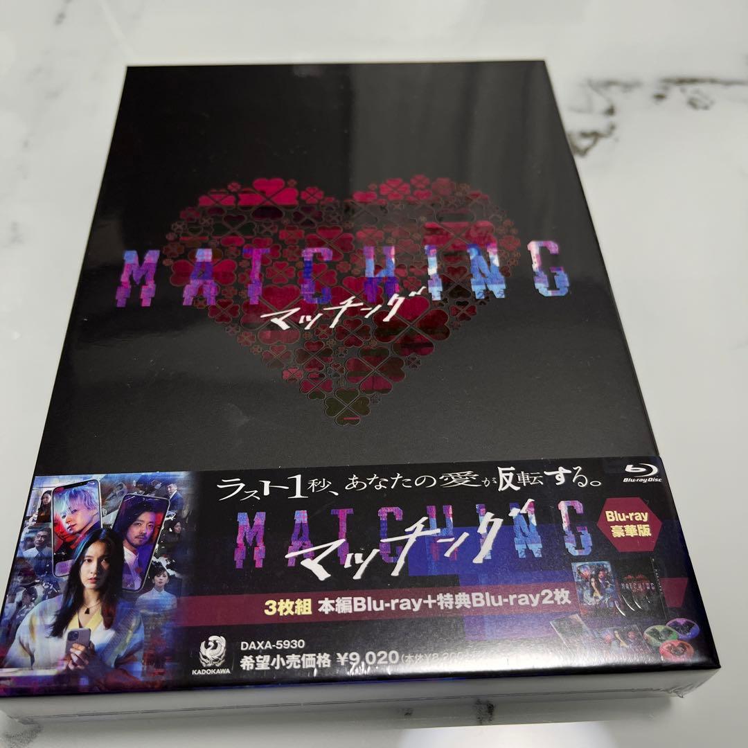 マッチング 豪華版 特典、映画おそ松さん〈超豪華コンプリートBOX〉