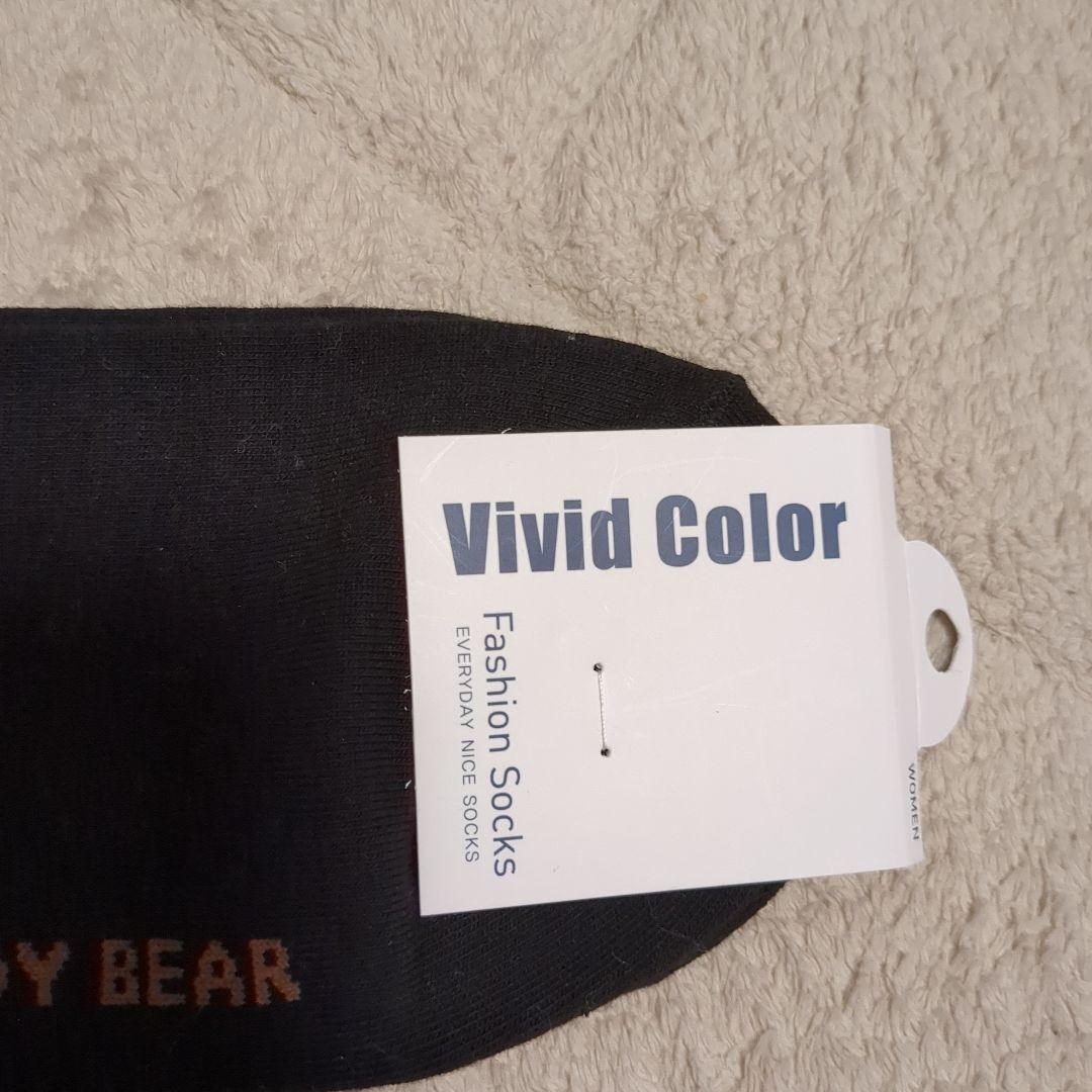 靴下とミニタオル