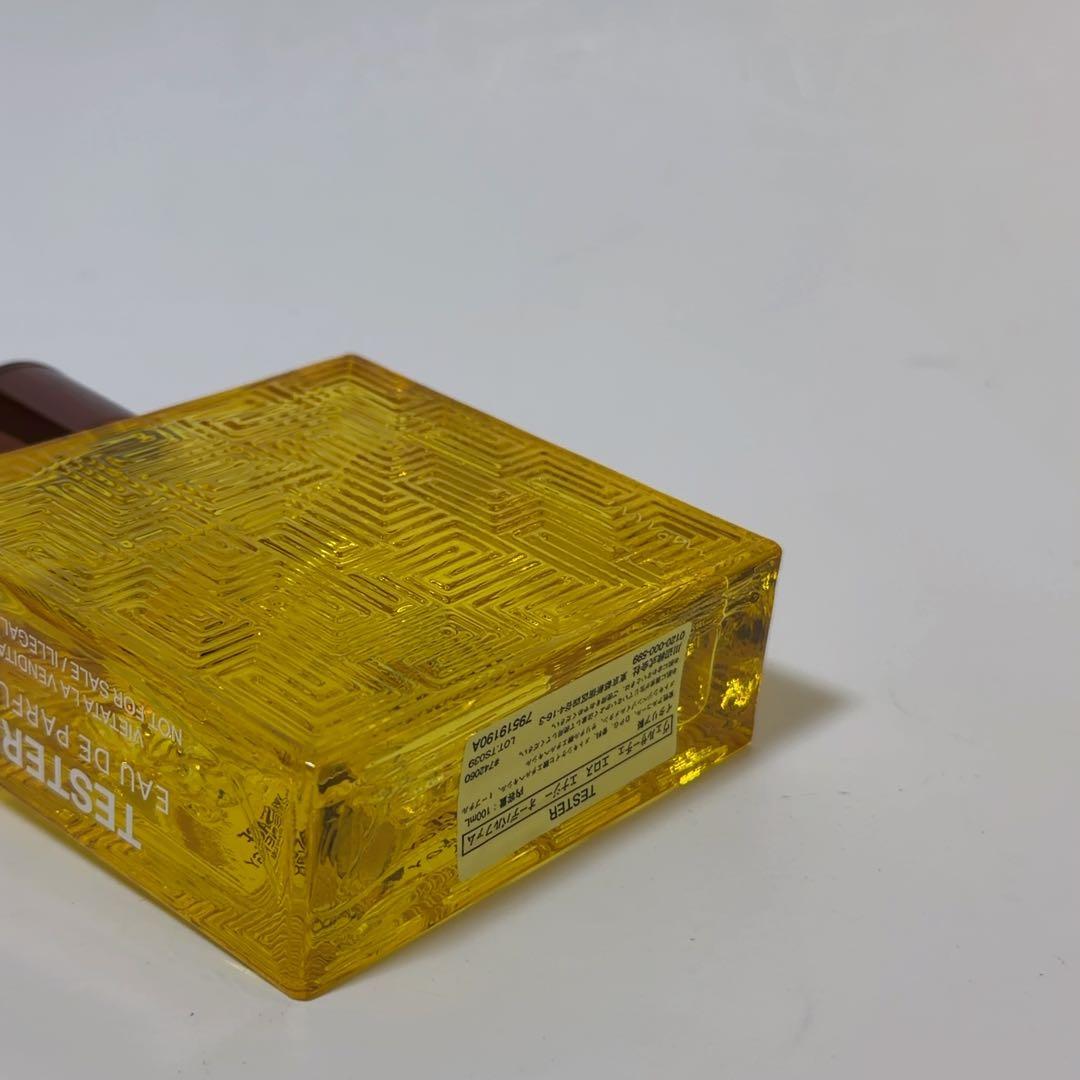 ヴェルサーチ VERSACE エロス エナジー EDP 100ml