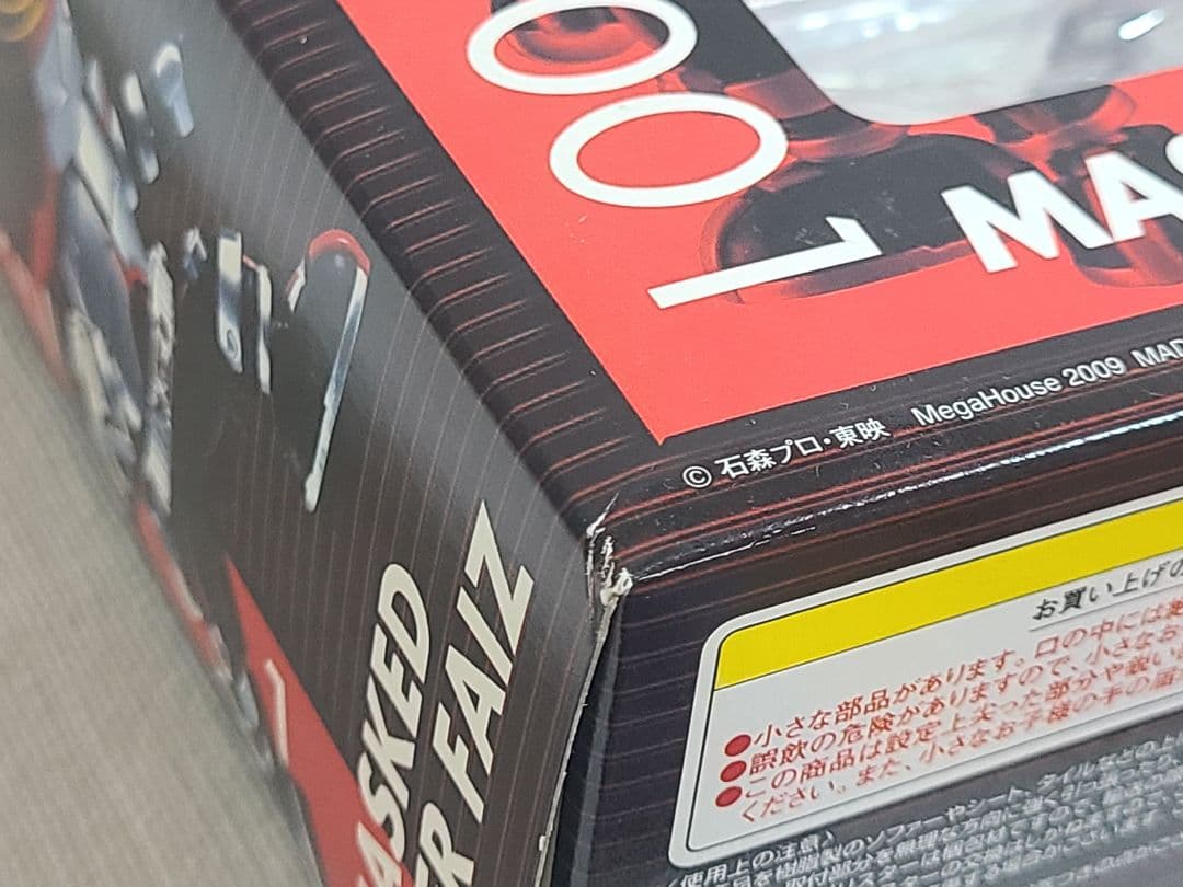 DEFORIDE 001 デフォライド 仮面ライダー555 仮面ライダーファイズ