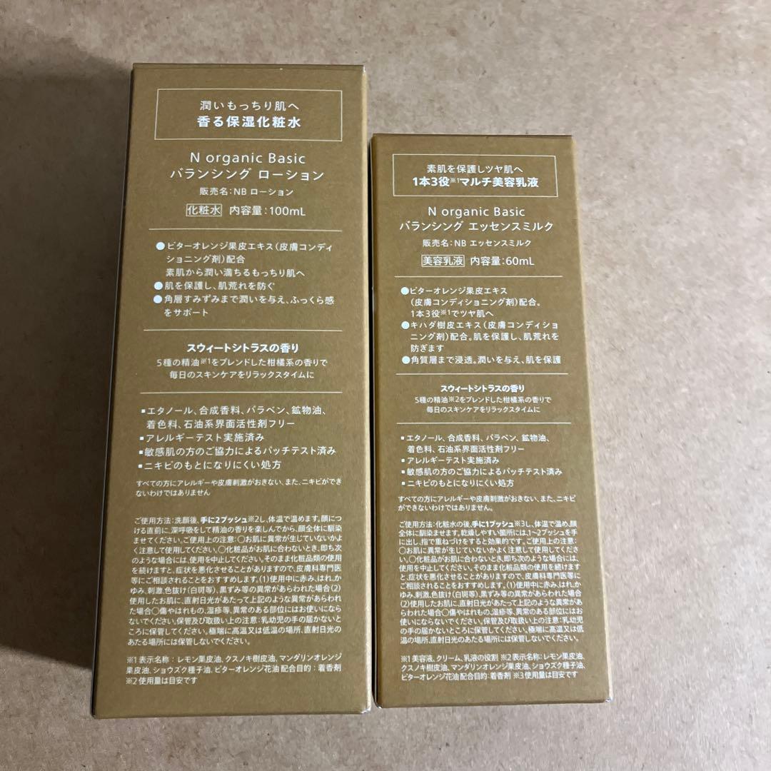 グリーンティページ